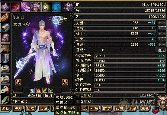 🍉 西瓜推荐 🍉 最新面版 盟会9级可挖花  五级带6属 三修  高会心 五阶完美神 盟会9级能挖花