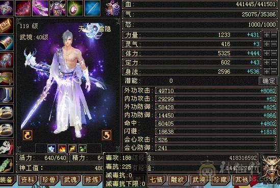 🍉 西瓜推荐 🍉 最新面版 盟会9级可挖花  五级带6属 三修  高会心 五阶完美神 盟会9级能挖花