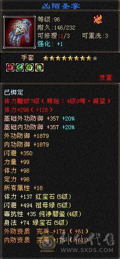 🍉 西瓜推荐 🍉 最新面版 盟会9级可挖花  五级带6属 三修  高会心 五阶完美神 盟会9级能挖花