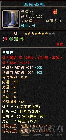 🍉 西瓜推荐 🍉 最新面版 盟会9级可挖花  五级带6属 三修  高会心 五阶完美神 盟会9级能挖花