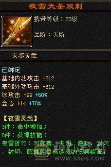 🍉 西瓜推荐 🍉 最新面版 盟会9级可挖花  五级带6属 三修  高会心 五阶完美神 盟会9级能挖花