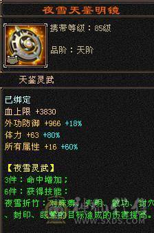 🍉 西瓜推荐 🍉 最新面版 盟会9级可挖花  五级带6属 三修  高会心 五阶完美神 盟会9级能挖花