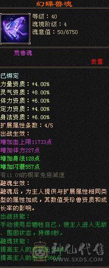 🍉 西瓜推荐 🍉 最新面版 盟会9级可挖花  五级带6属 三修  高会心 五阶完美神 盟会9级能挖花