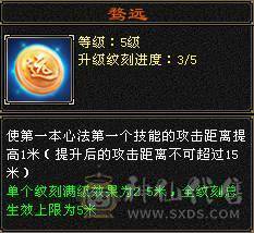 🍉 西瓜推荐 🍉 最新面版 盟会9级可挖花  五级带6属 三修  高会心 五阶完美神 盟会9级能挖花