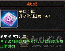 🍉 西瓜推荐 🍉 最新面版 盟会9级可挖花  五级带6属 三修  高会心 五阶完美神 盟会9级能挖花