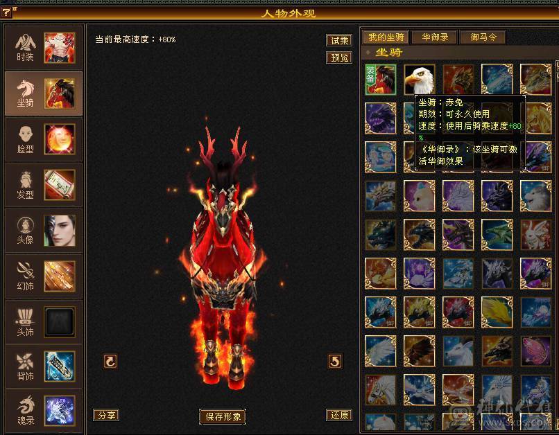 卡88级六神满6.6纯正少林，精品20抗火玄毒抗，体力老雕文全部9级精绘7.6.5，万精油大抗号可转峨眉曼陀，裸面板.无需打造直接玩