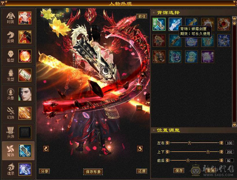 卡88级六神满6.6纯正少林，精品20抗火玄毒抗，体力老雕文全部9级精绘7.6.5，万精油大抗号可转峨眉曼陀，裸面板.无需打造直接玩