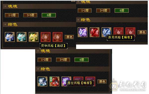 卡88级六神满6.6纯正少林，精品20抗火玄毒抗，体力老雕文全部9级精绘7.6.5，万精油大抗号可转峨眉曼陀，裸面板.无需打造直接玩