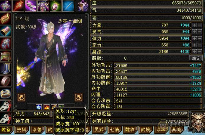 四修精品少林出售