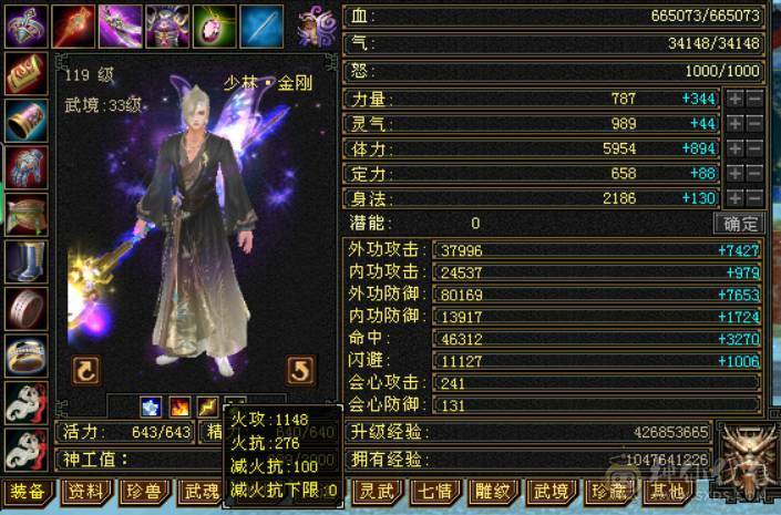 四修精品少林出售