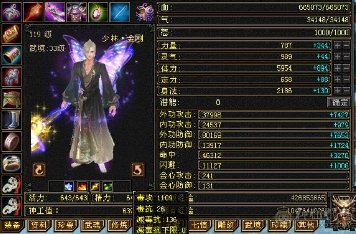 四修精品少林出售