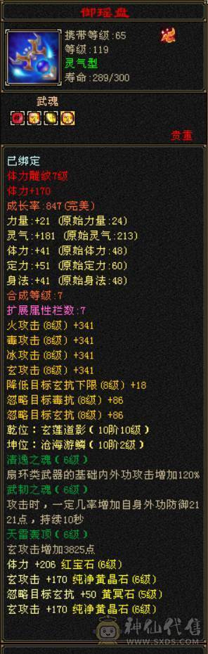 四修精品少林出售