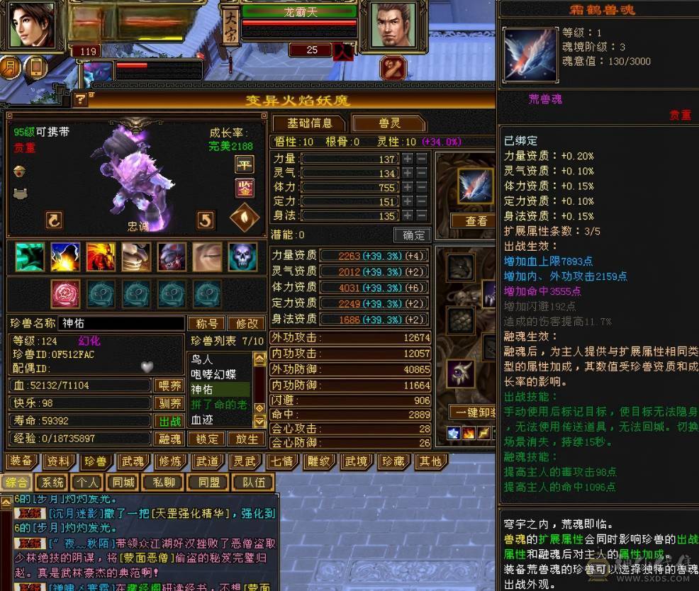 四修精品少林出售