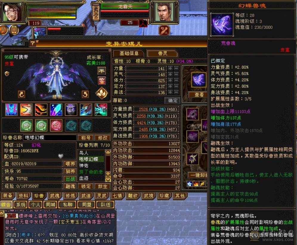 四修精品少林出售