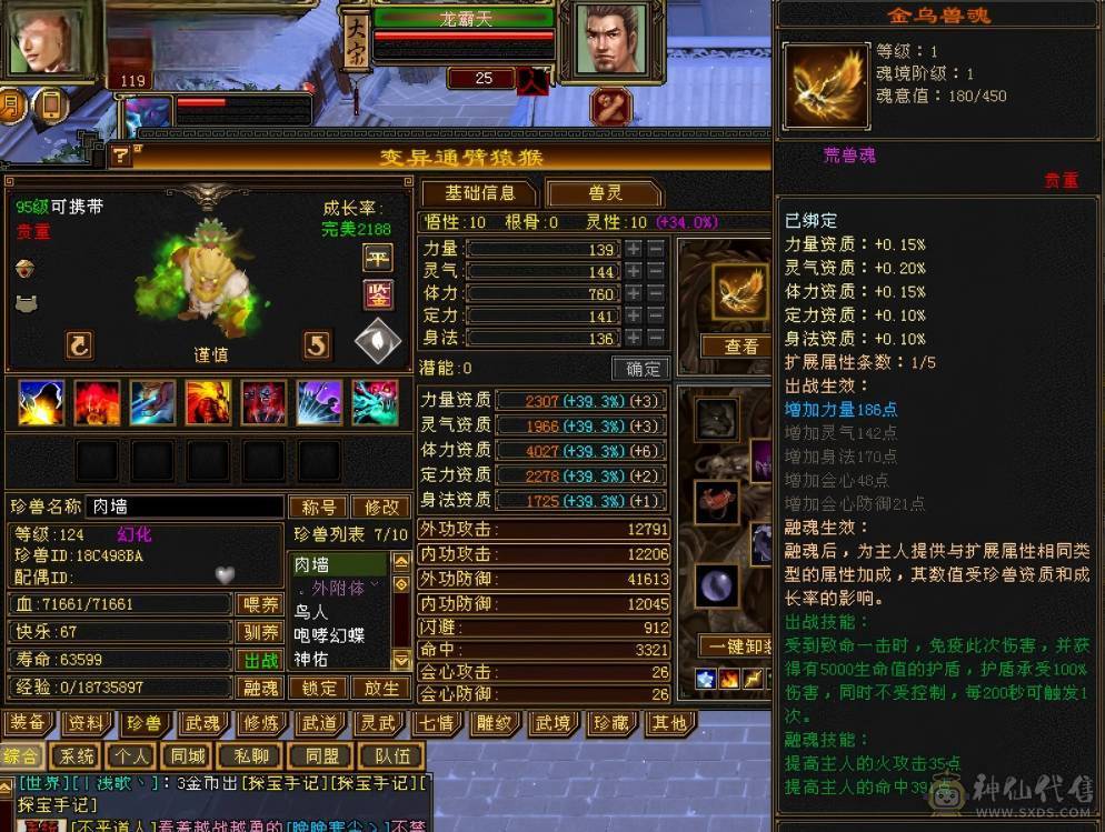四修精品少林出售