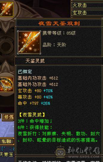 四修精品少林出售