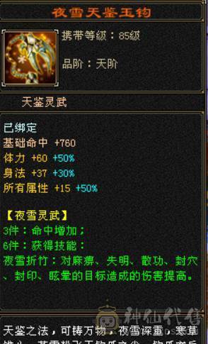 四修精品少林出售