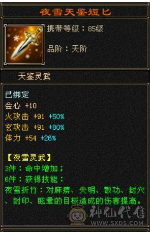 四修精品少林出售