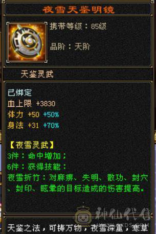 四修精品少林出售