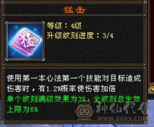 四修精品少林出售