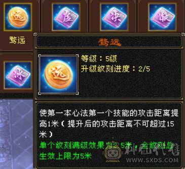 四修精品少林出售