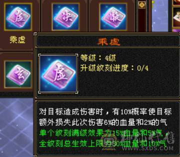 四修精品少林出售