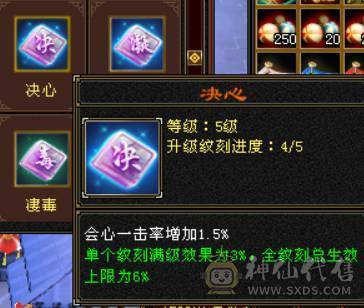 四修精品少林出售