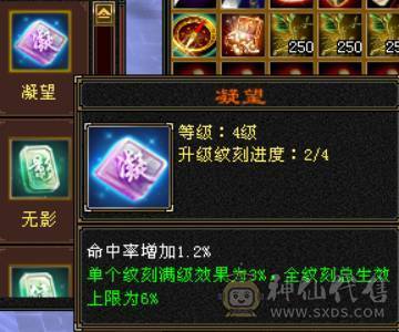 四修精品少林出售