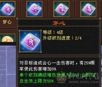 四修精品少林出售