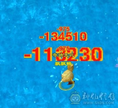 冰火玄内4修双抗满6防具气武当，6级精绘，秒价了