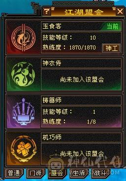 冰火玄内4修双抗满6防具气武当，6级精绘，秒价了