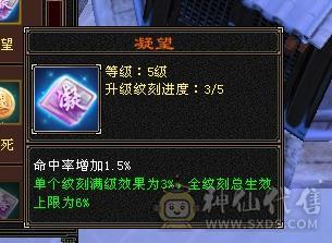 冰火玄内4修双抗满6防具气武当，6级精绘，秒价了