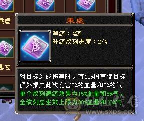 冰火玄内4修双抗满6防具气武当，6级精绘，秒价了