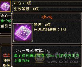 三满7666明教，全区第一明教，8雕7绘，68万血