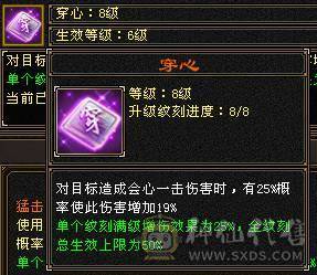 三满7666明教，全区第一明教，8雕7绘，68万血