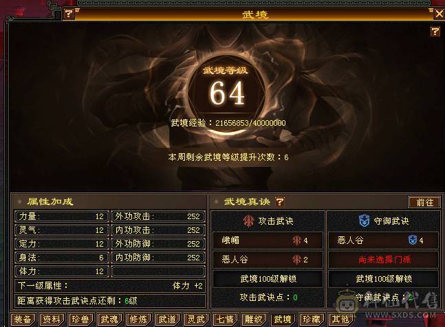 三满7666明教，全区第一明教，8雕7绘，68万血