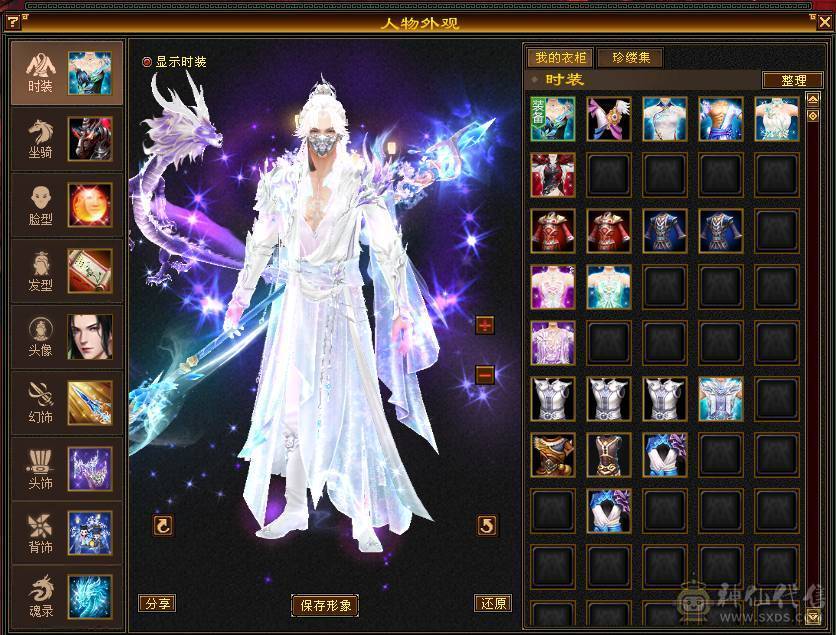 三满7666明教，全区第一明教，8雕7绘，68万血