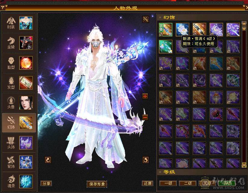 三满7666明教，全区第一明教，8雕7绘，68万血