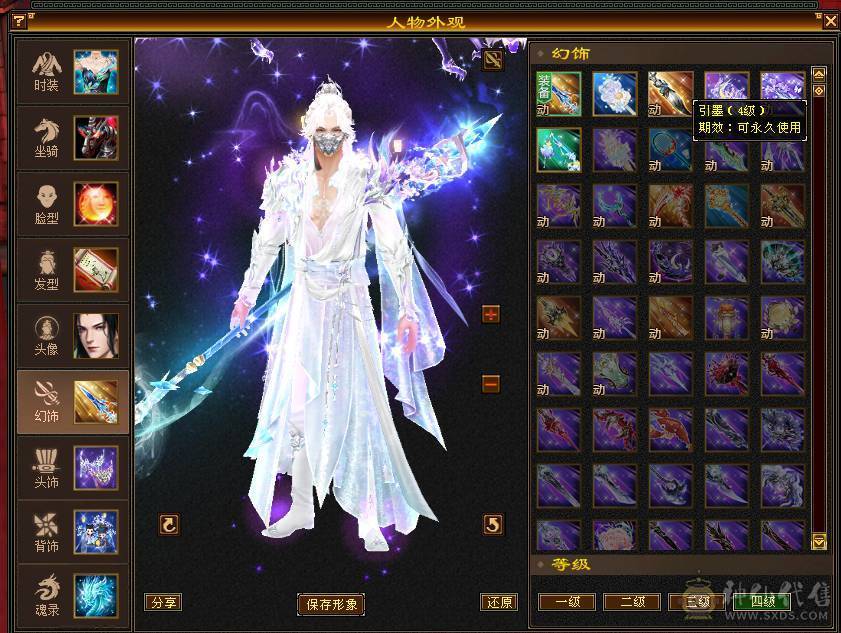 三满7666明教，全区第一明教，8雕7绘，68万血