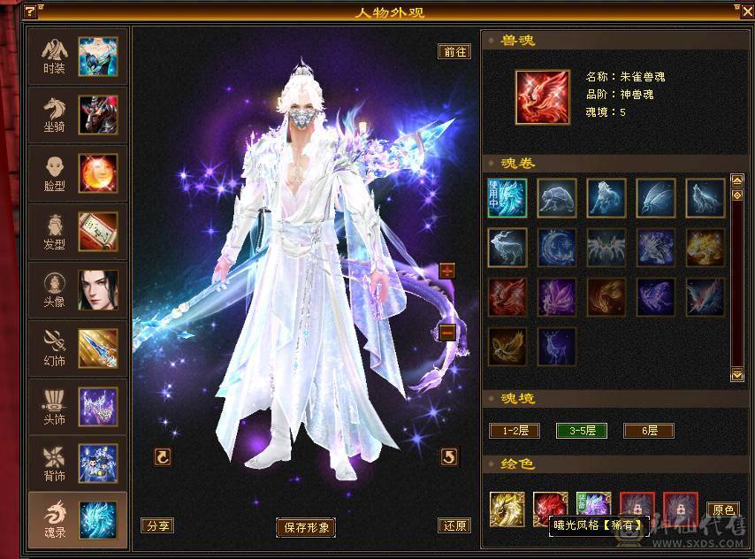 三满7666明教，全区第一明教，8雕7绘，68万血