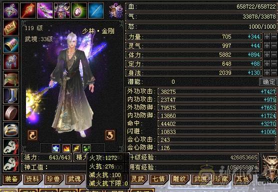 四修精品少林出售
