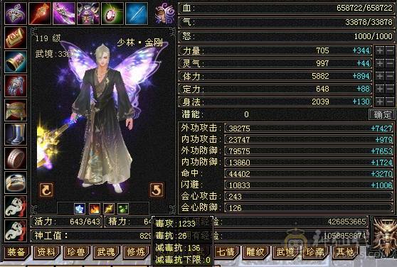 四修精品少林出售