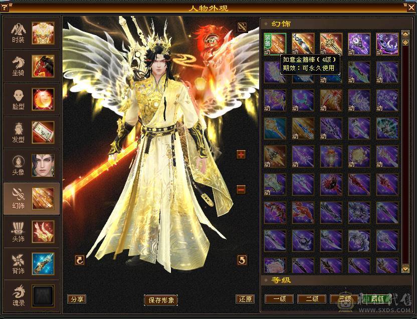 全区第一极品细节明教！心法全部119，三满！带98号店铺，神兽5阶毕业！带50PK宝宝！永久赤兔，金箍棒4级，暗器属性洗完美！