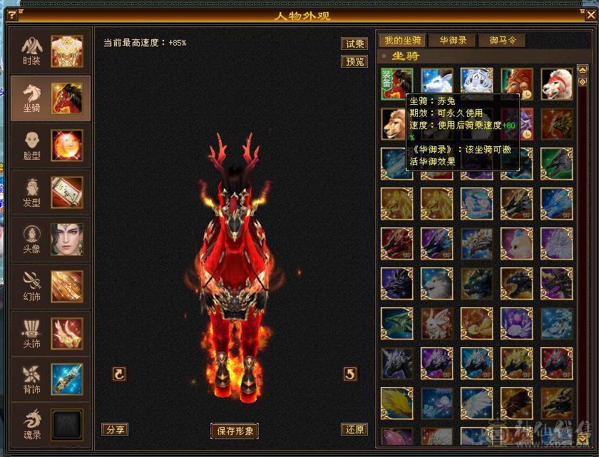 全区第一极品细节明教！心法全部119，三满！带98号店铺，神兽5阶毕业！带50PK宝宝！永久赤兔，金箍棒4级，暗器属性洗完美！