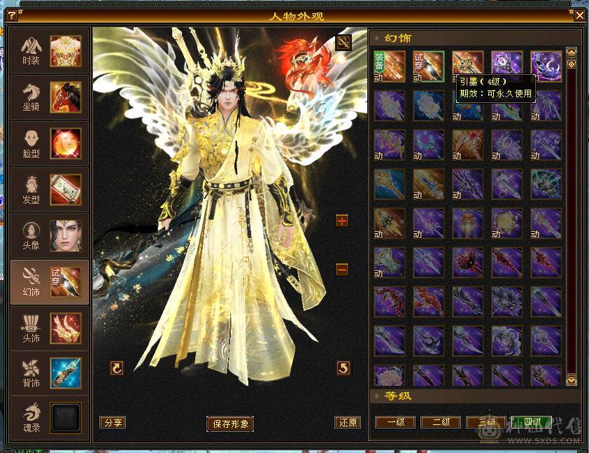 全区第一极品细节明教！心法全部119，三满！带98号店铺，神兽5阶毕业！带50PK宝宝！永久赤兔，金箍棒4级，暗器属性洗完美！