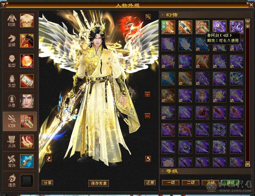 全区第一极品细节明教！心法全部119，三满！带98号店铺，神兽5阶毕业！带50PK宝宝！永久赤兔，金箍棒4级，暗器属性洗完美！