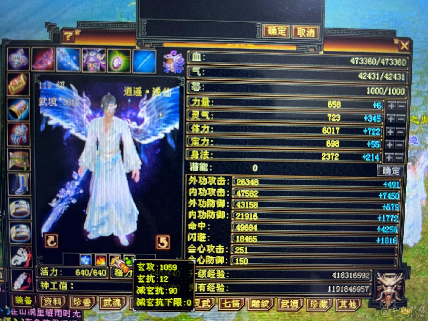 五神，三修，伤害拉满，6113属，新图没更新，很帅很暴力，