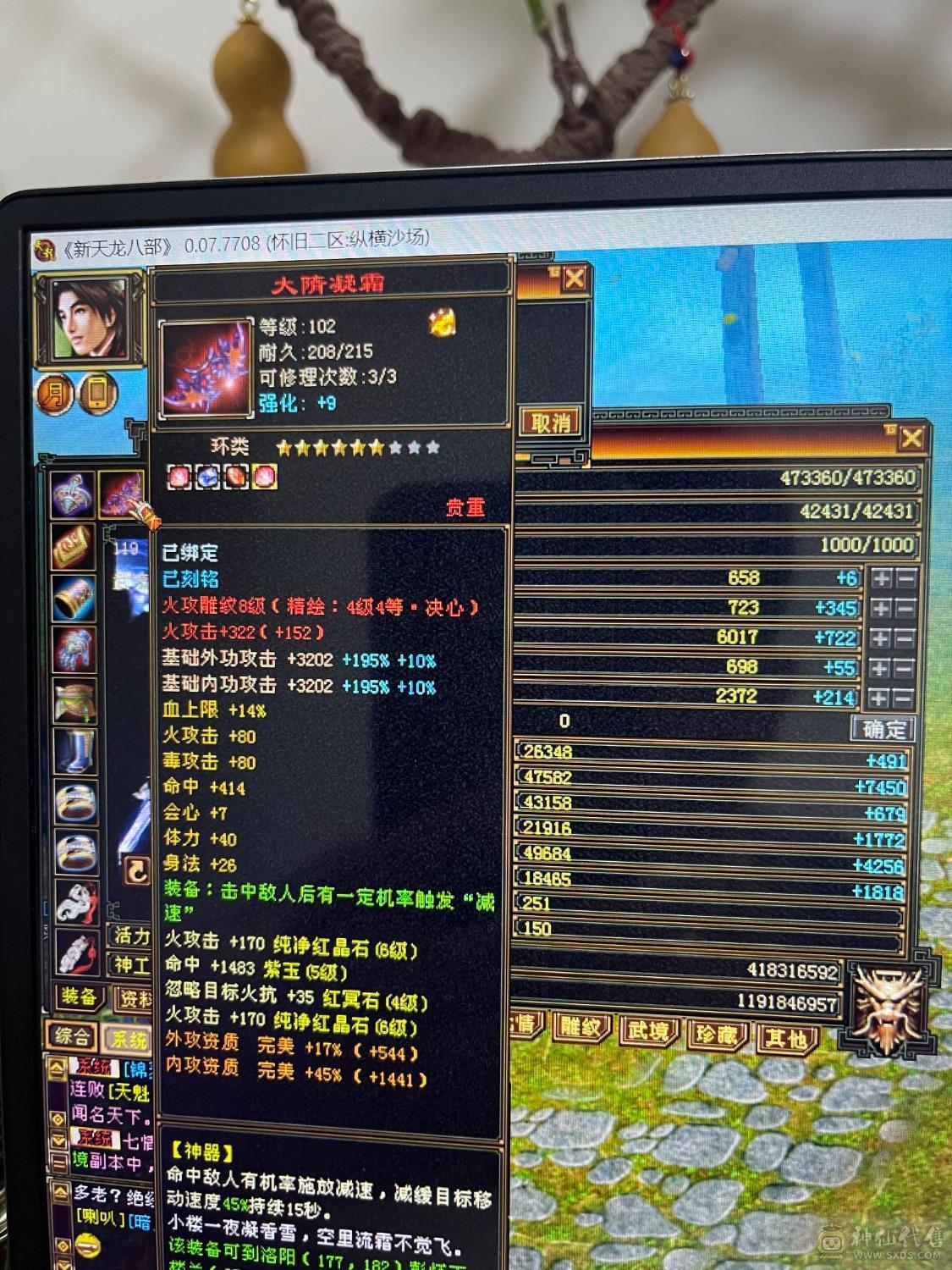 五神，三修，伤害拉满，6113属，新图没更新，很帅很暴力，