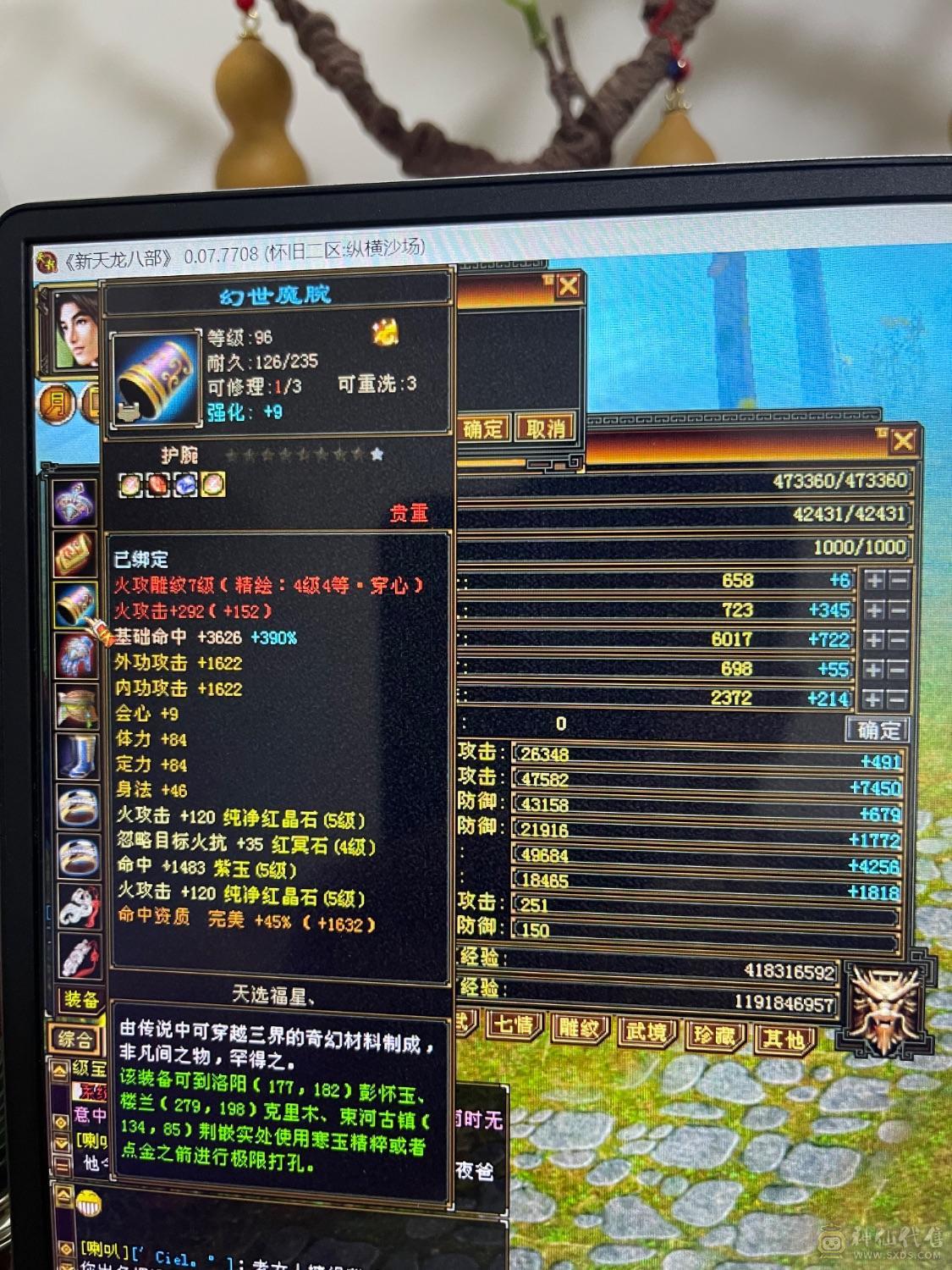 五神，三修，伤害拉满，6113属，新图没更新，很帅很暴力，