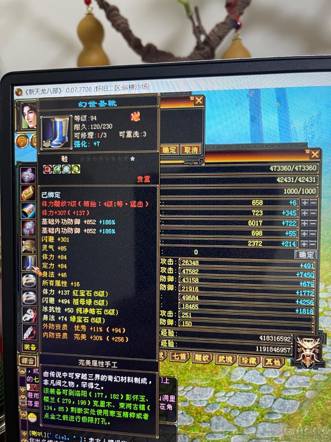 五神，三修，伤害拉满，6113属，新图没更新，很帅很暴力，